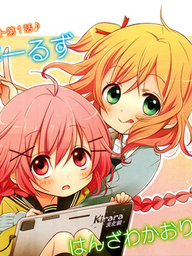 Comic Girls