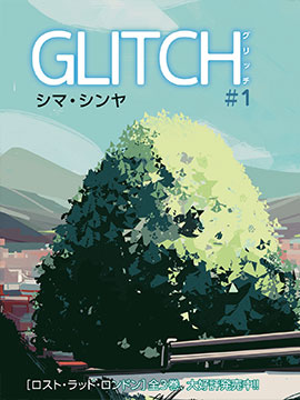 GLITCH