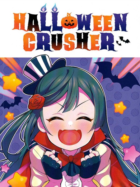 HALLOWEEN CRUSHER海报