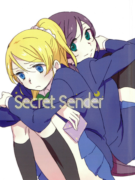 Secret Sender