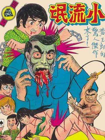 旧著龙虎门