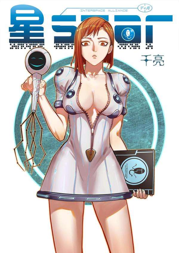 星STAR