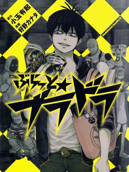 blood lad