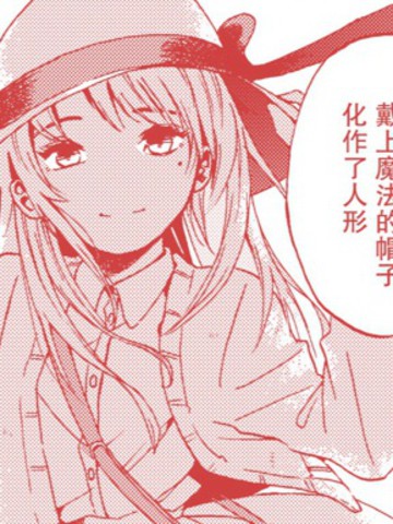 [Morinaka Aisuke] Mellow
