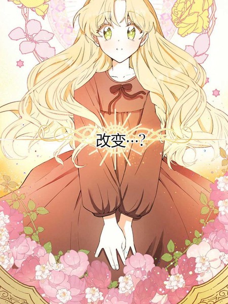 那個男人是我親哥哥,公爵