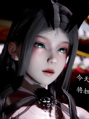 [3D]神谕第二季